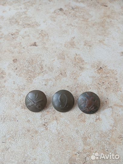 Царские пуговицы