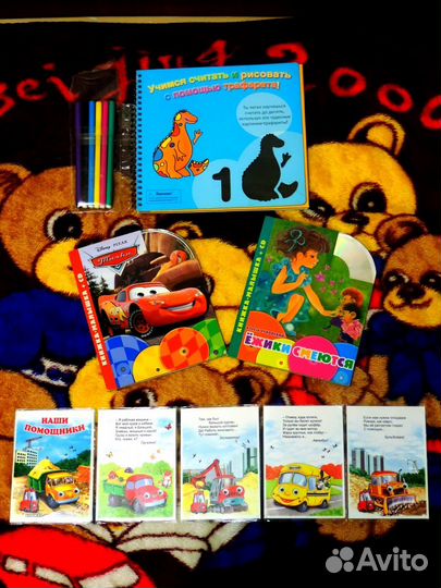 Развивающая литература для дошкольников