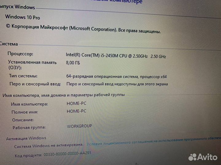 Ноутбук Lenovo intel Core i5-2450M 2.5GHz 8ram к2