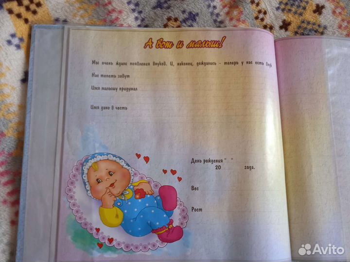Фотоальбом детский новый