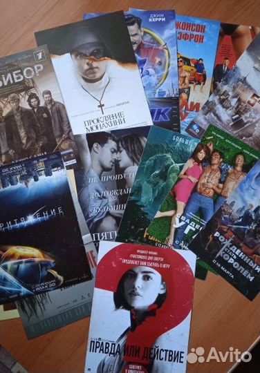 Обменяю кино-афиши