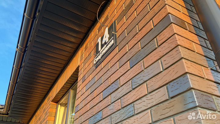 Адресная табличка на дом