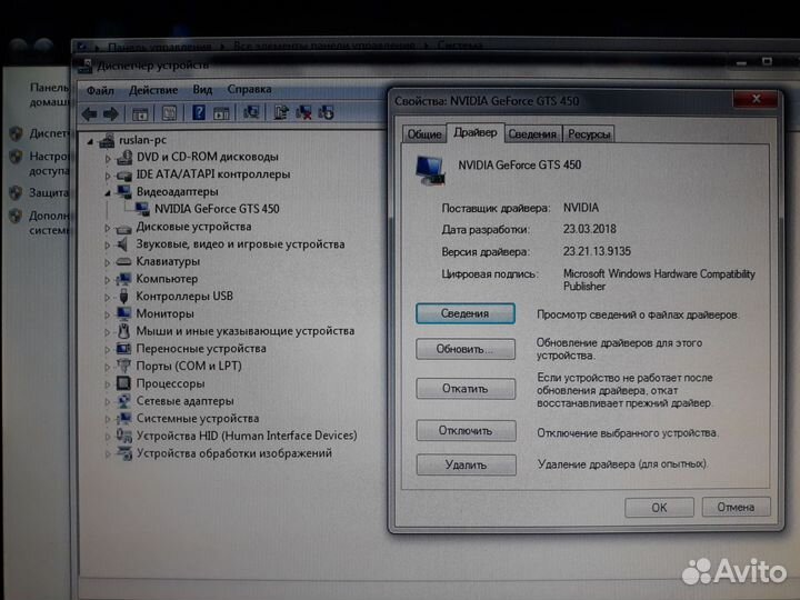 Видеокарта GTS 450 1GB