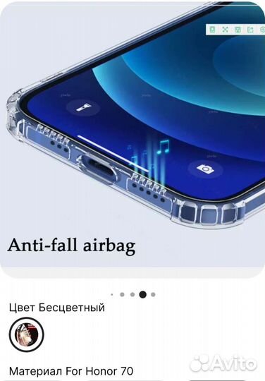 Чехол для хонор 70