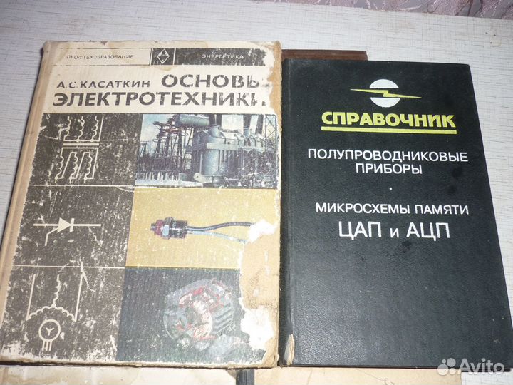 Техническая литература книги