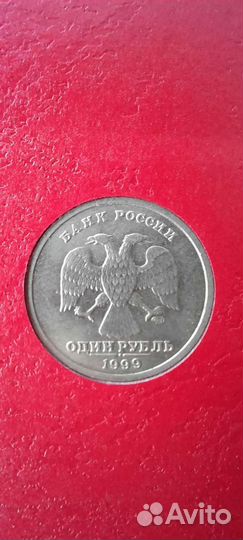 Монета рубль с Пушкиным