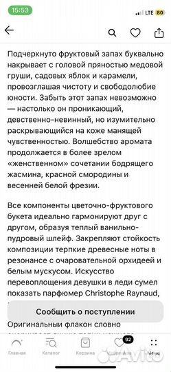 Косметический набор Lanvin Modern Princess