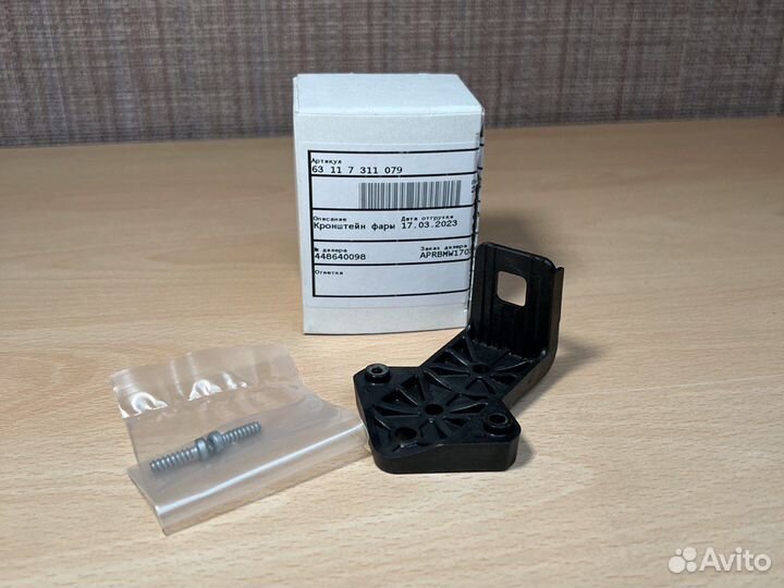 Кронштейн фары BMW X6 E71