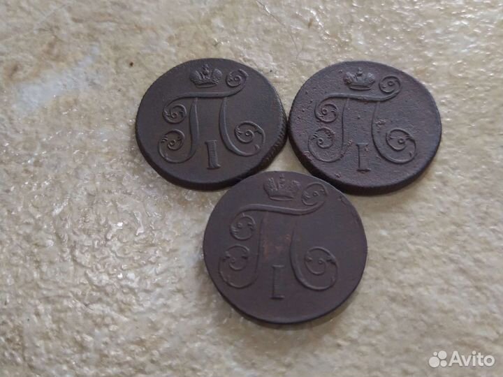 Царская медная монета