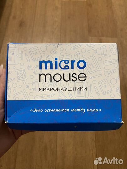 Микронаушник аренда