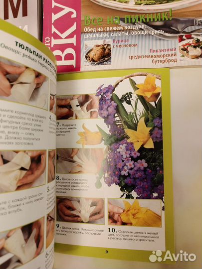 Кулинарные книги