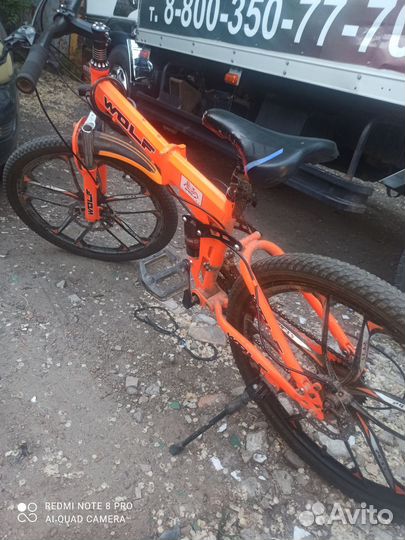 Велосипед бу