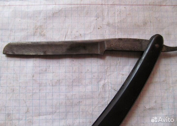 Бритва немецкая опасная золинген Solingen