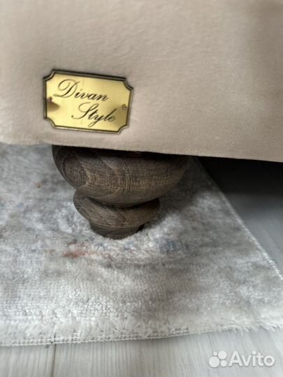 Диван