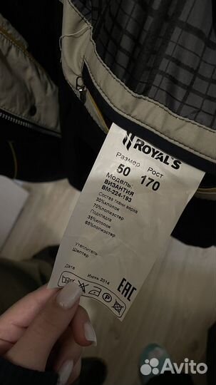 Куртка royal's мужская