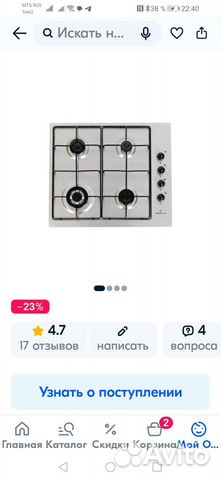 Газовая плита новая