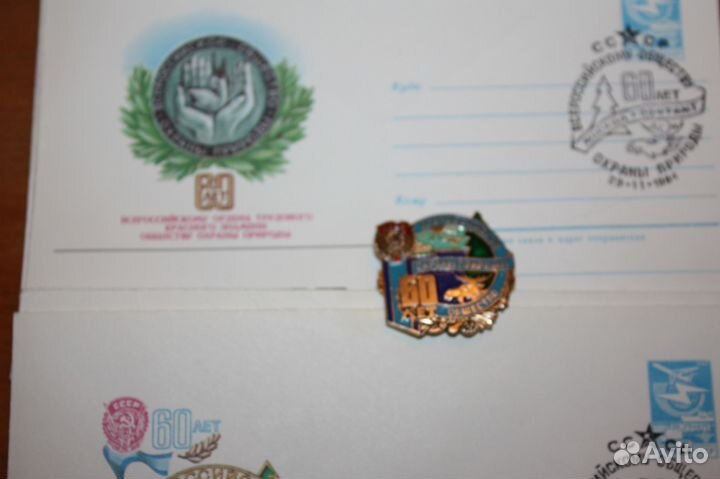 Конверты со спецгашением