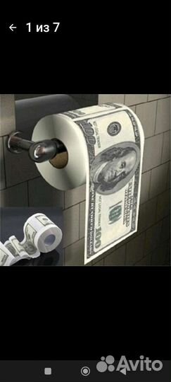 Президент-Туалетка