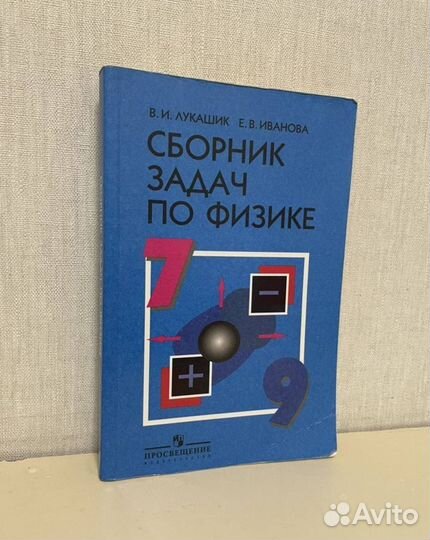 Сборники огэ