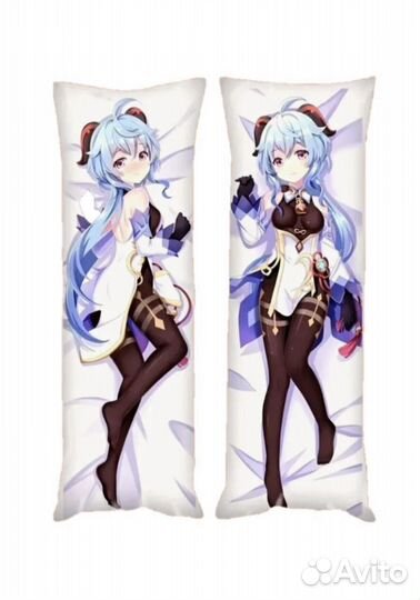 Подушка Дакимакура Геншин Импакт Гань Юй
