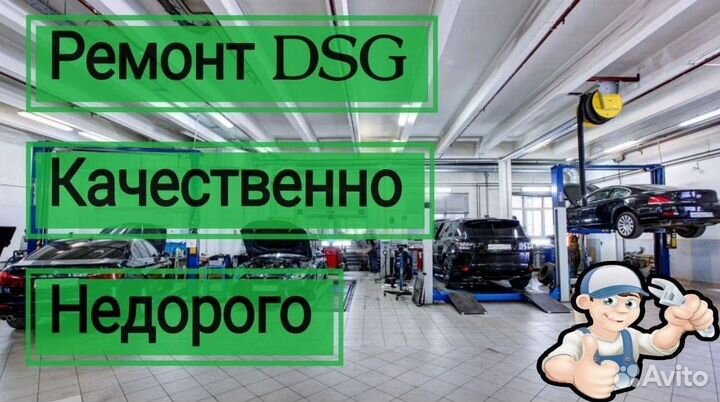 Ремкомплект мехатроника 0b5 DL501 Audi A3