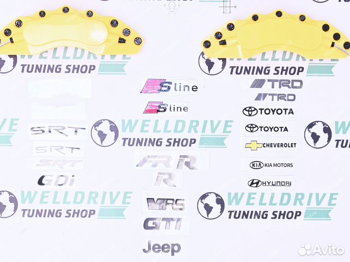 Накладки на суппорта ABS Audi Toyota желтые