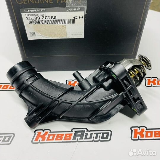 Корпус термостата Genesis G70 / G80. Kia Stinger