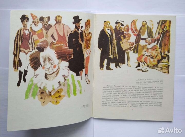 Григорович Д. В. 