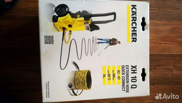 Шланг для мойки высокого давления karcher