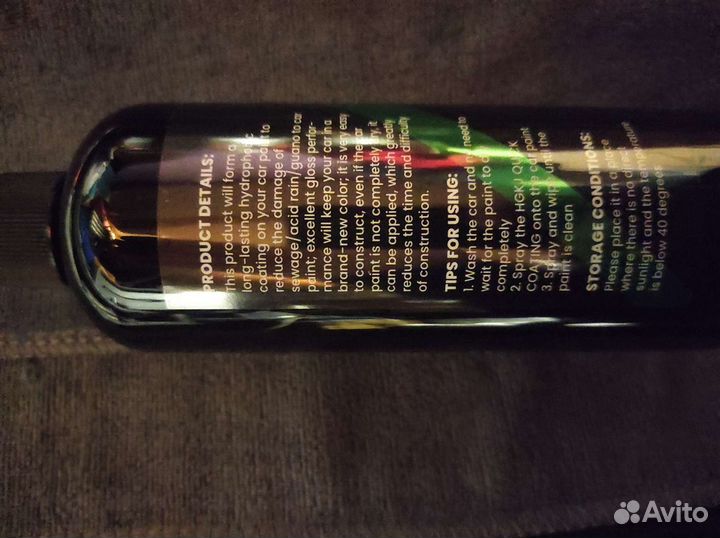 Керамическое покрытие автомобиля