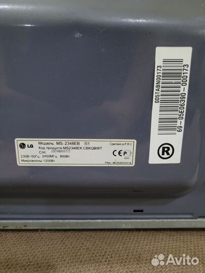 Микроволновка lg