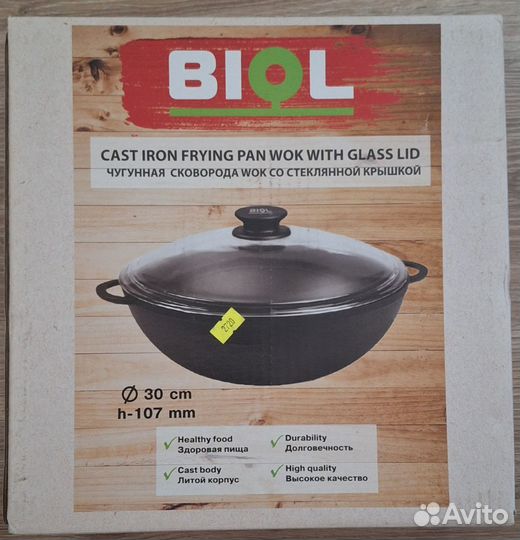 Чугунная сковорода