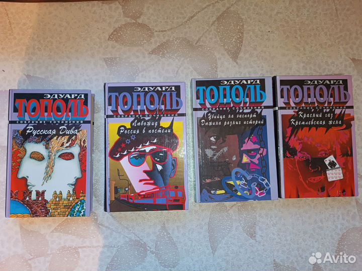 Книги, художественная литература