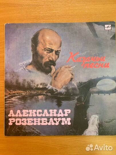 Виниловые пластинки / Эстрада