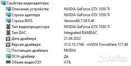 Видеокарта MSI GTX 1050 TI 4GB Гарантия DNS 2 года