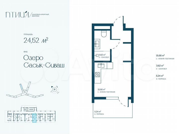 Апартаменты-студия, 24,7 м², 6/16 эт.