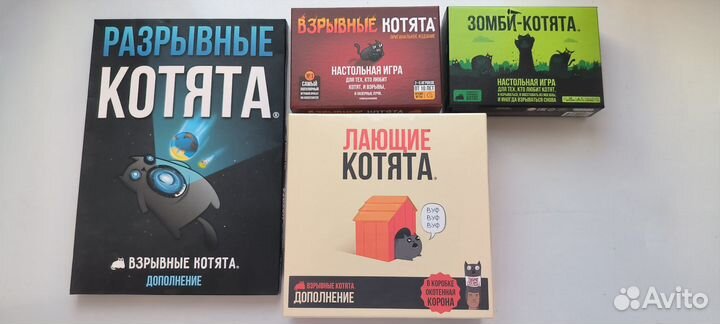 Настольная игра 