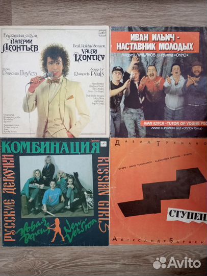 Всесоюзная студия грамзаписи Мелодия