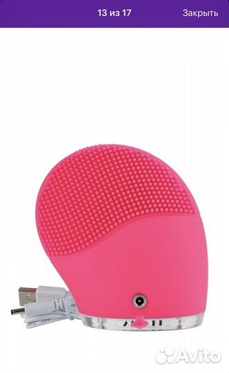 Массажер\Щётка электрическая для лица новая Planta