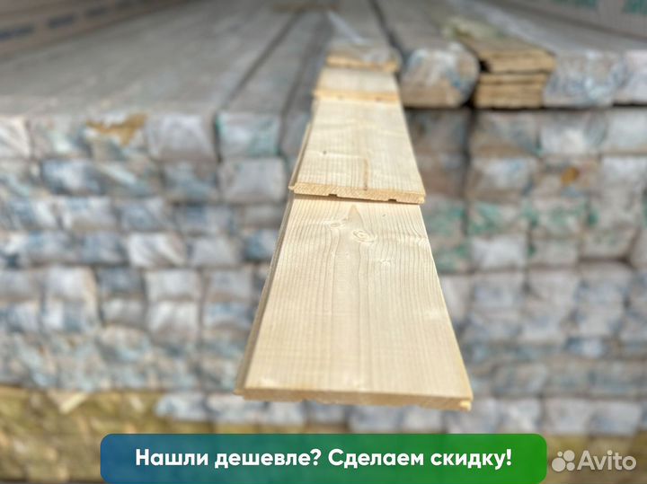 Вагонка штиль