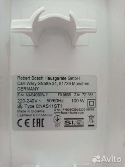 Ломтерезка bosch