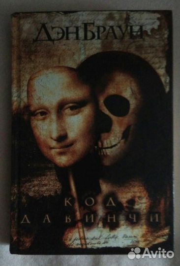 Книги. Художественная литература