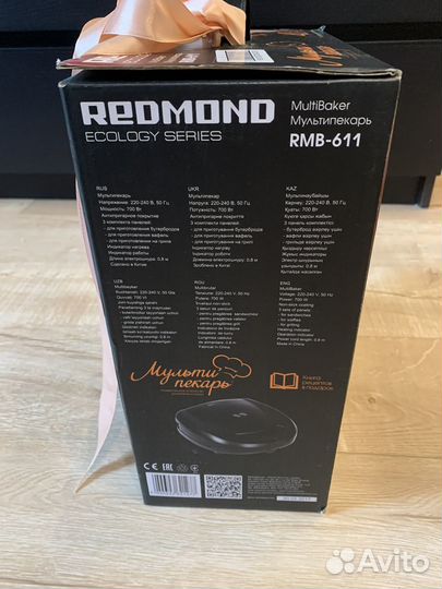 Вафельница мультипекарь redmond RMB-611