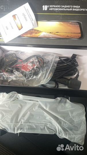 Зеркало регистратор Eplutus d86