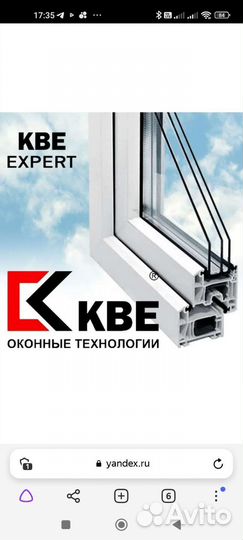 Окно двойка