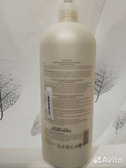 Шампунь ollin professional