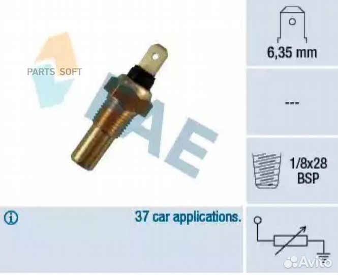 FAE 31630 Датчик температуры