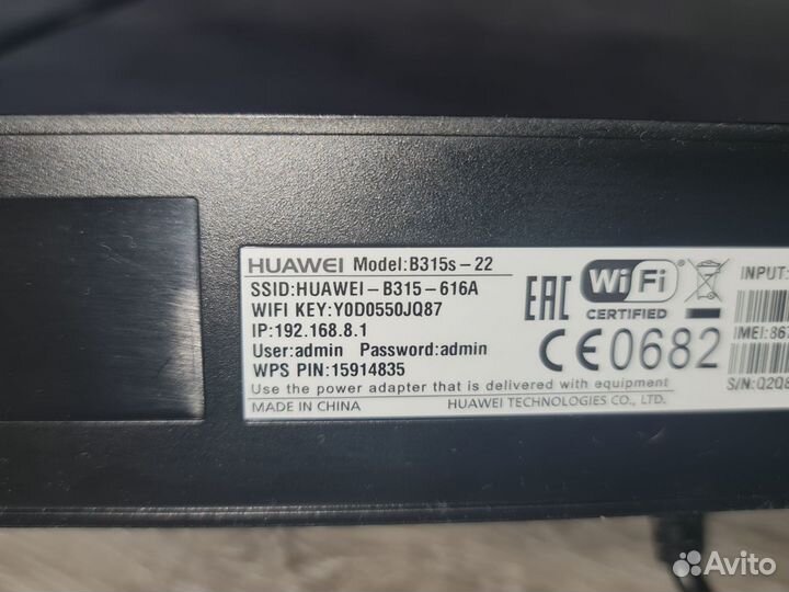 Wifi роутер huawei b315s-22