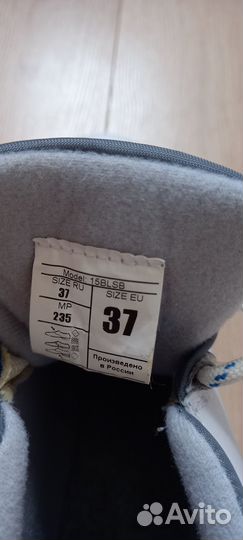 Лыжные ботинки 37 размер