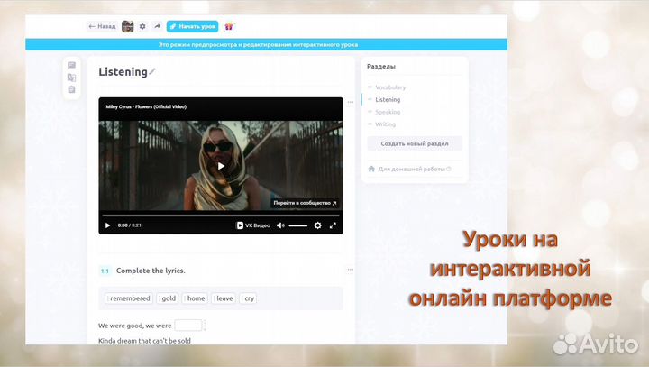 Репетитор по английскому языку